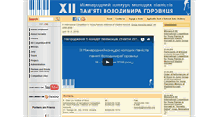 Desktop Screenshot of horowitzv.org